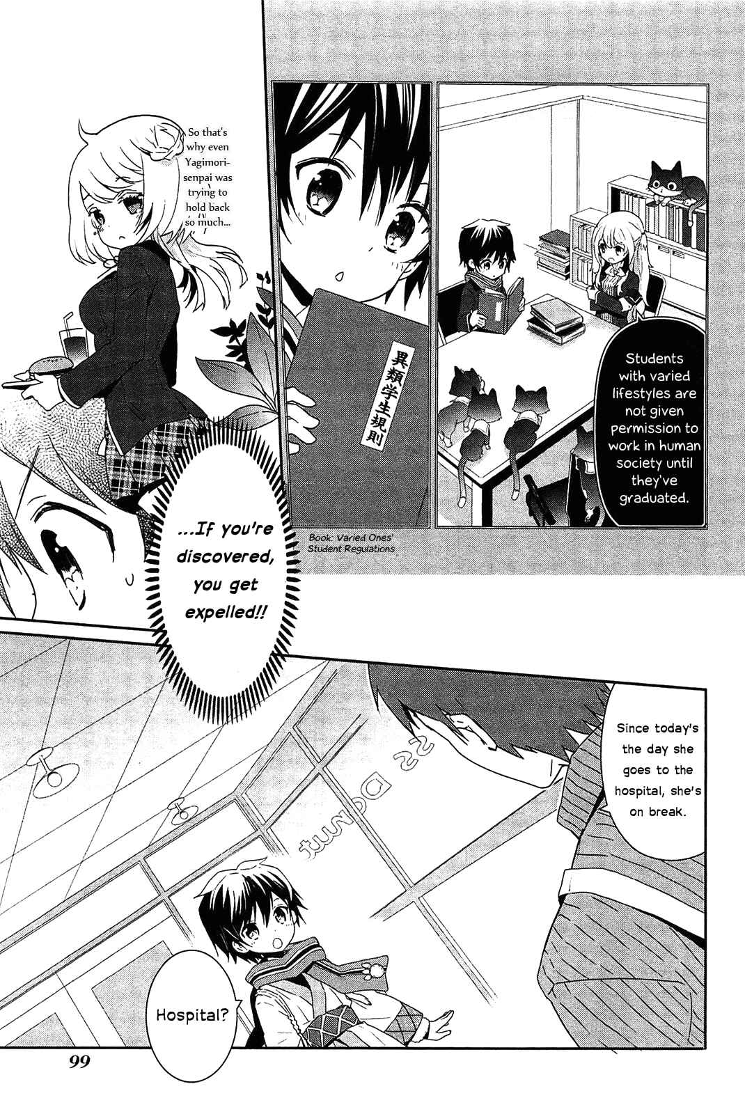 Page 11 Chapter 4 Bokura wa Minna Ikiteiru!