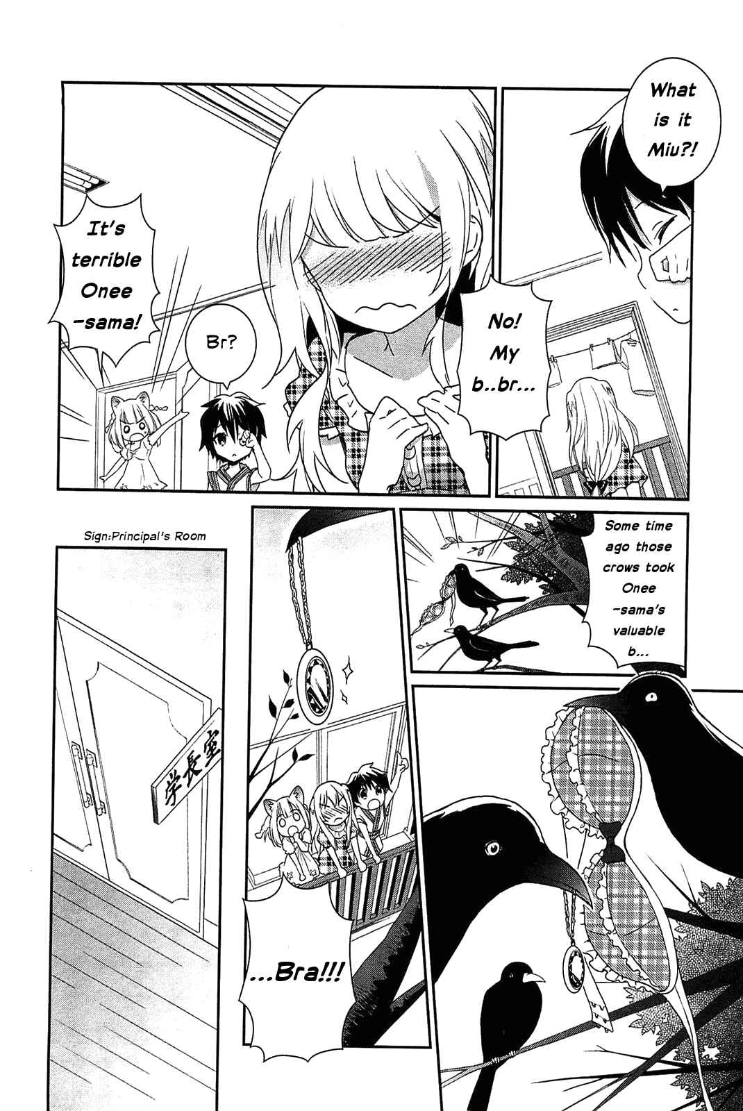 Page 25 Chapter 4 Bokura wa Minna Ikiteiru!