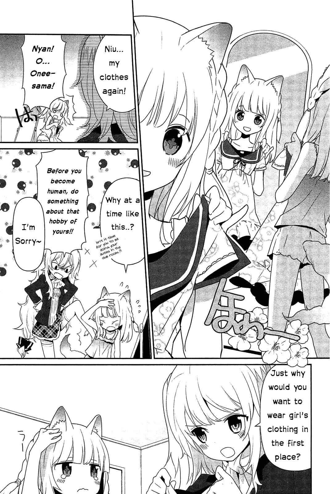 Page 7 Chapter 4 Bokura wa Minna Ikiteiru!