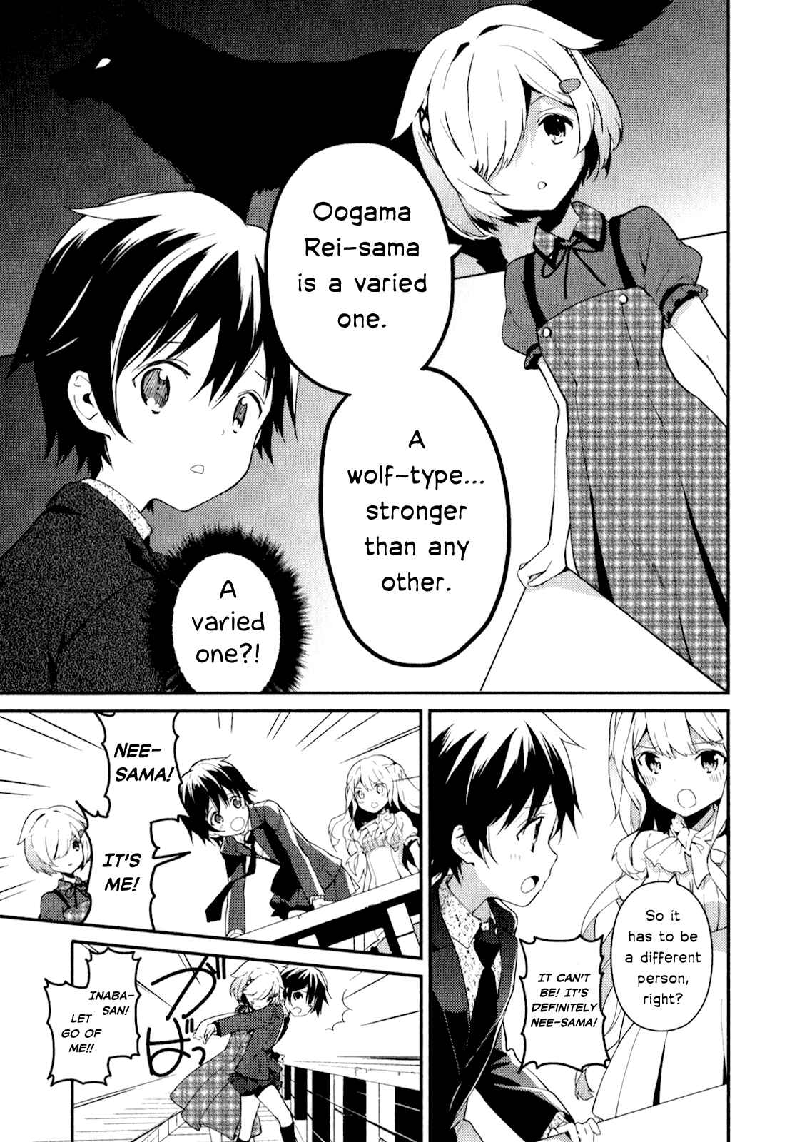 Page 3 Chapter 14 Bokura wa Minna Ikiteiru!