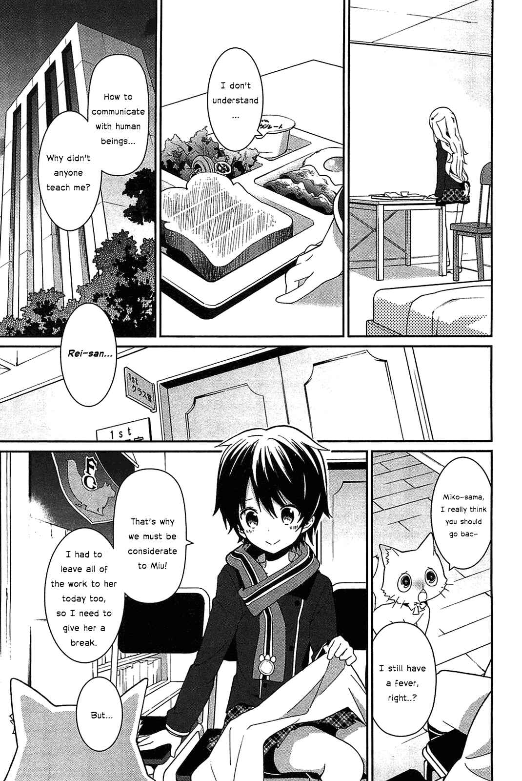 Page 19 Chapter 10 Bokura wa Minna Ikiteiru!