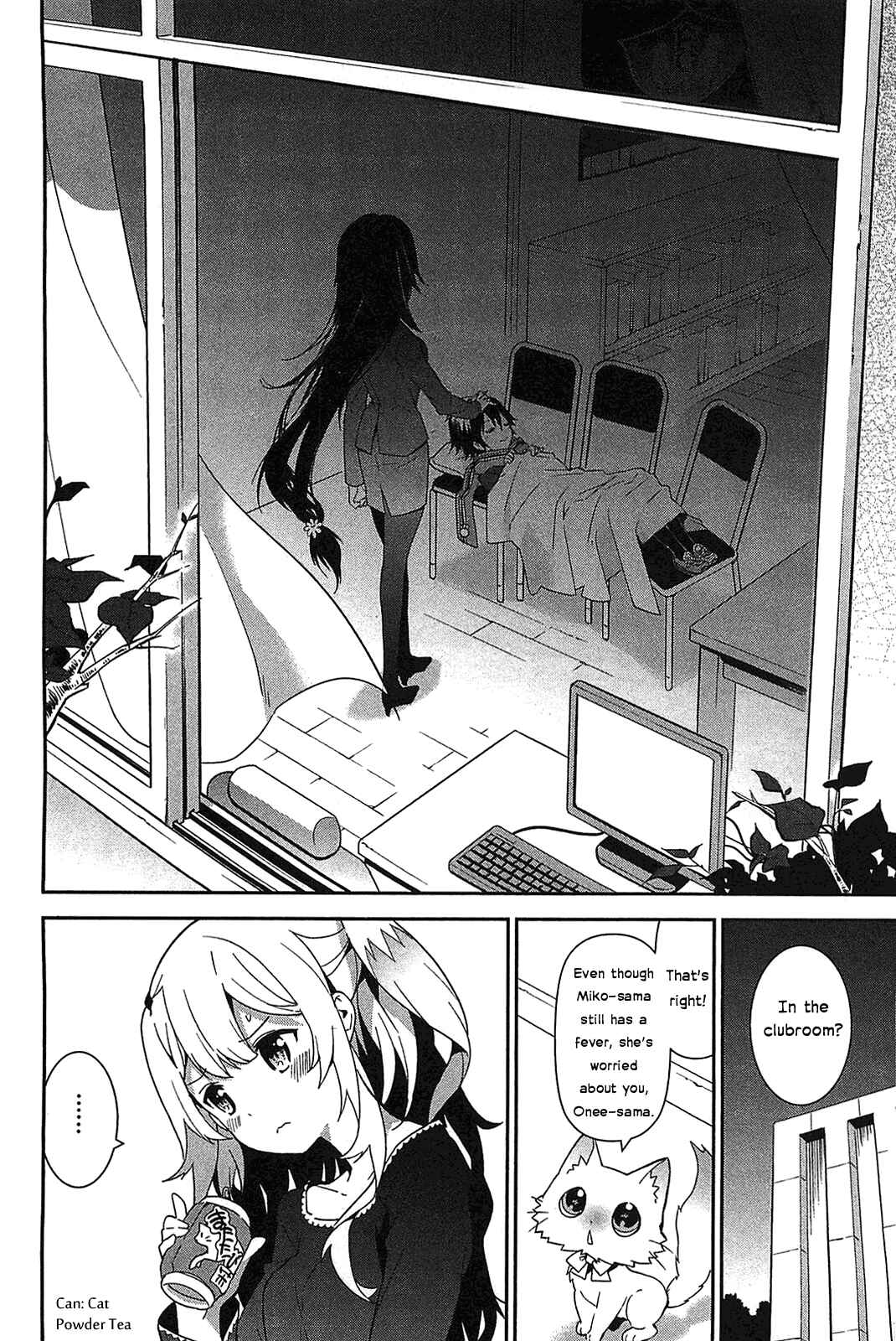 Page 22 Chapter 10 Bokura wa Minna Ikiteiru!