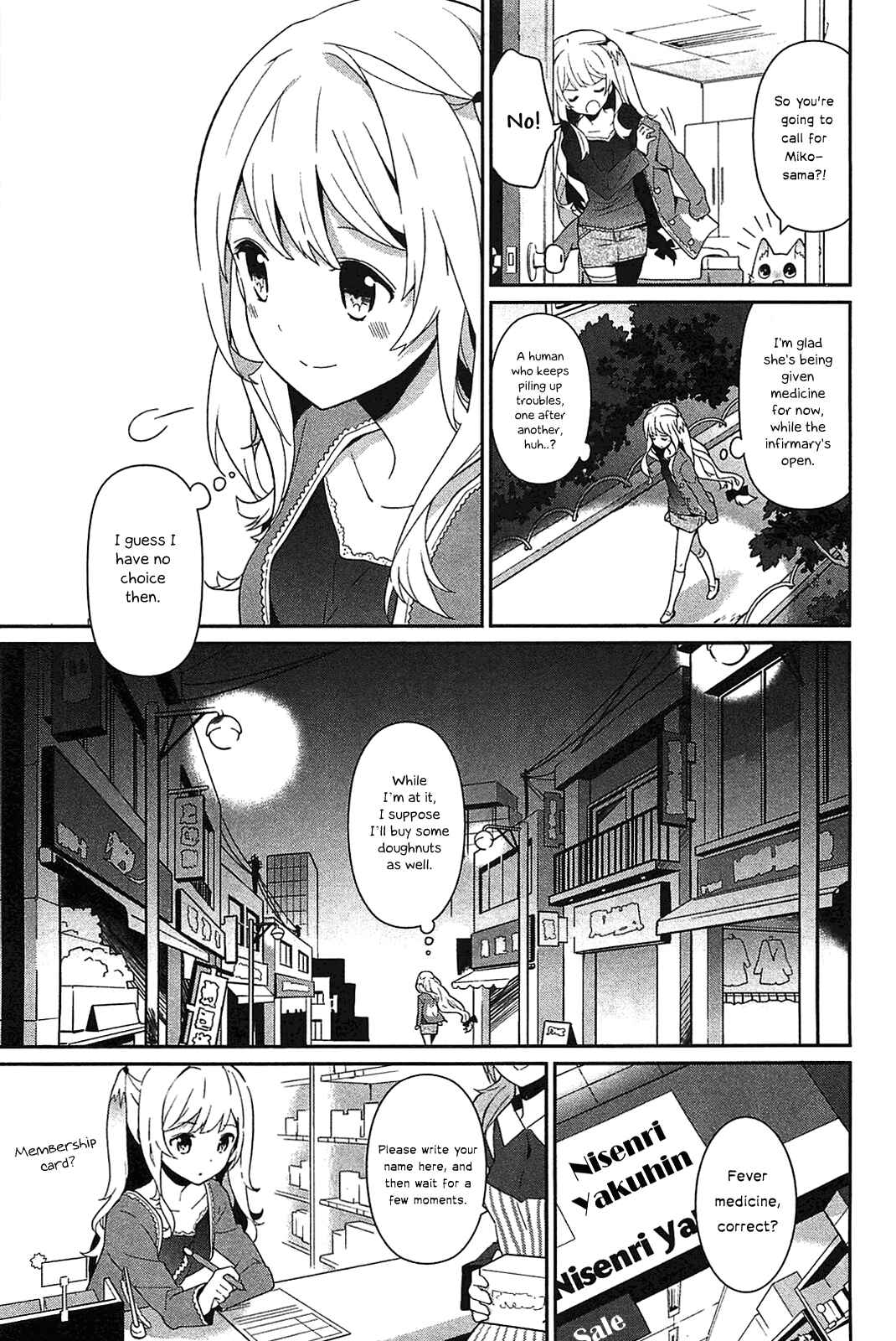 Page 23 Chapter 10 Bokura wa Minna Ikiteiru!