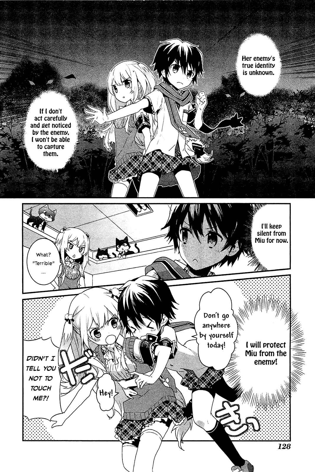 Page 12 Chapter 5 Bokura wa Minna Ikiteiru!