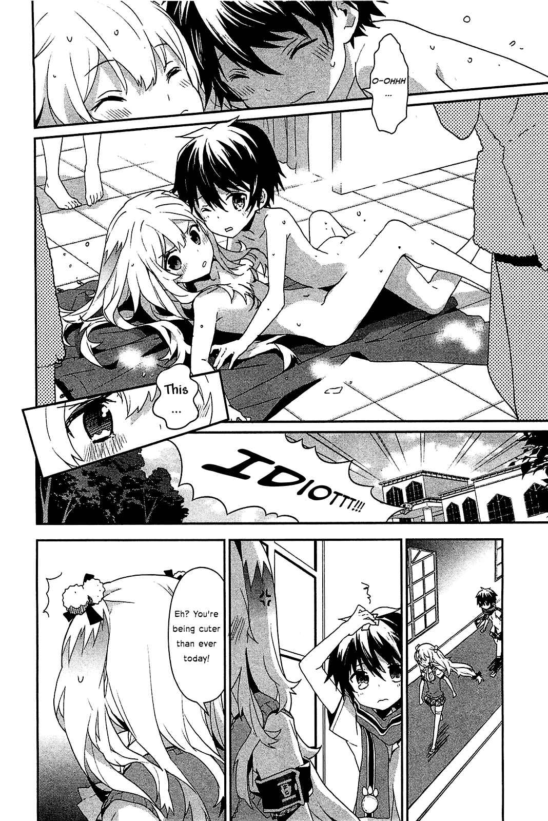 Page 16 Chapter 5 Bokura wa Minna Ikiteiru!