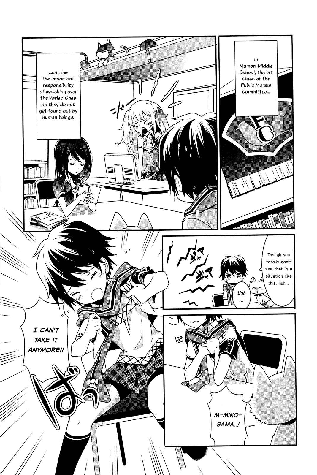 Page 3 Chapter 5 Bokura wa Minna Ikiteiru!