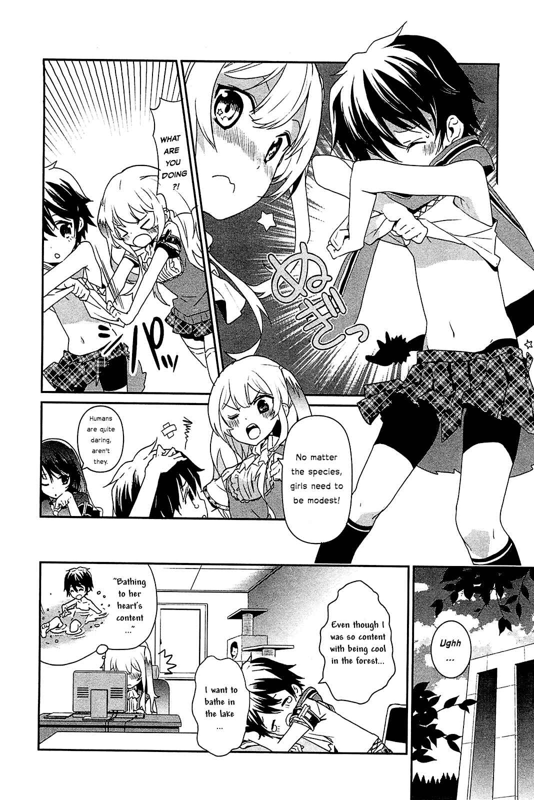Page 4 Chapter 5 Bokura wa Minna Ikiteiru!
