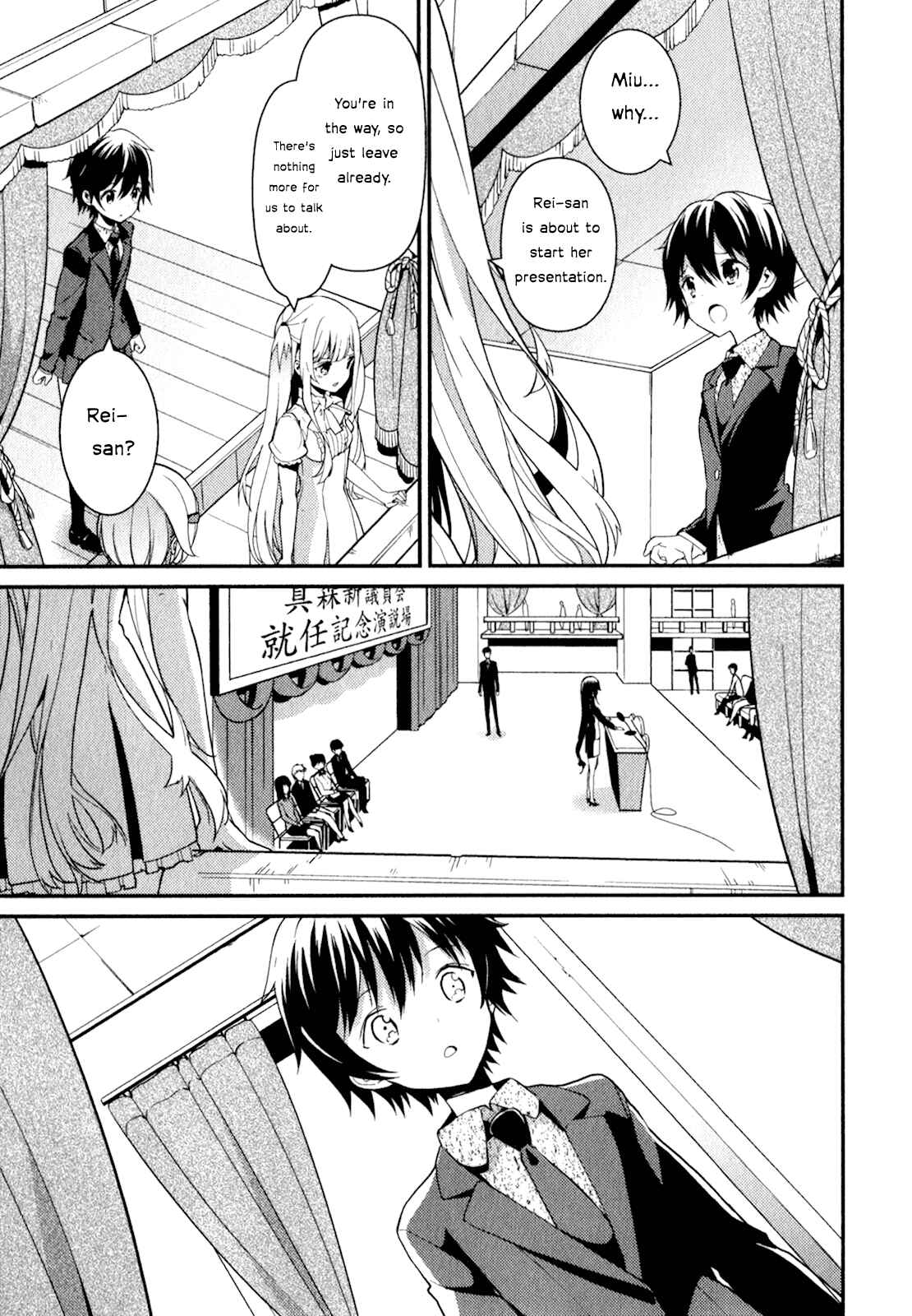 Page 15 Chapter 13 Bokura wa Minna Ikiteiru!