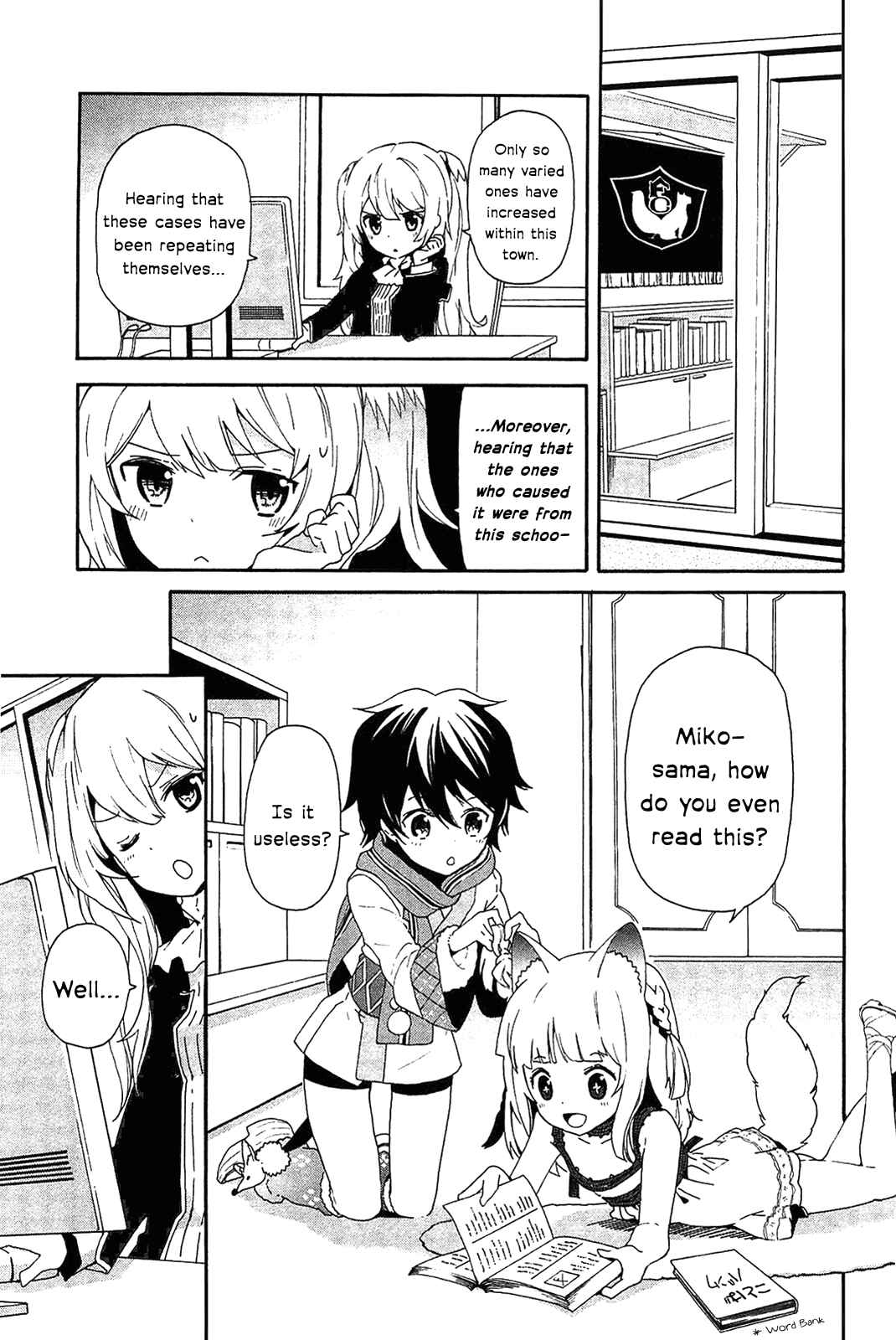 Page 5 Chapter 3 Bokura wa Minna Ikiteiru!