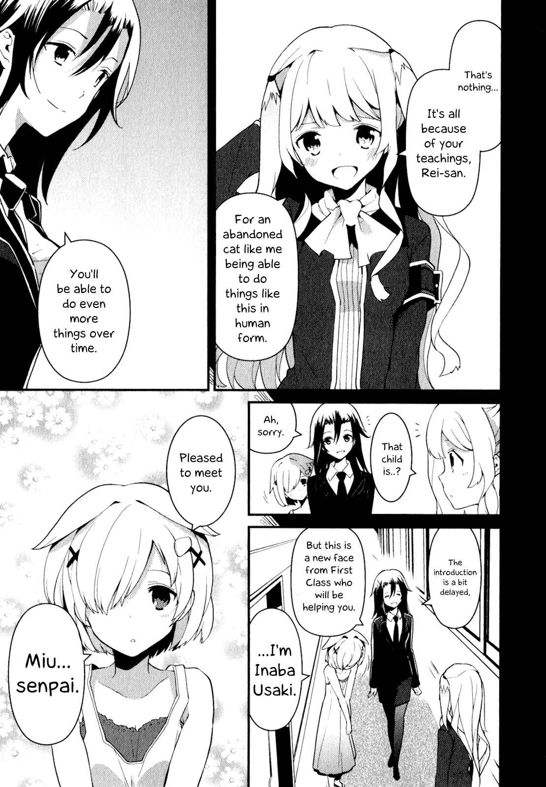Page 16 Chapter 11 Bokura wa Minna Ikiteiru!