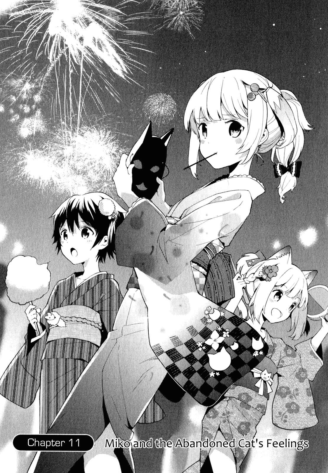 Page 6 Chapter 11 Bokura wa Minna Ikiteiru!