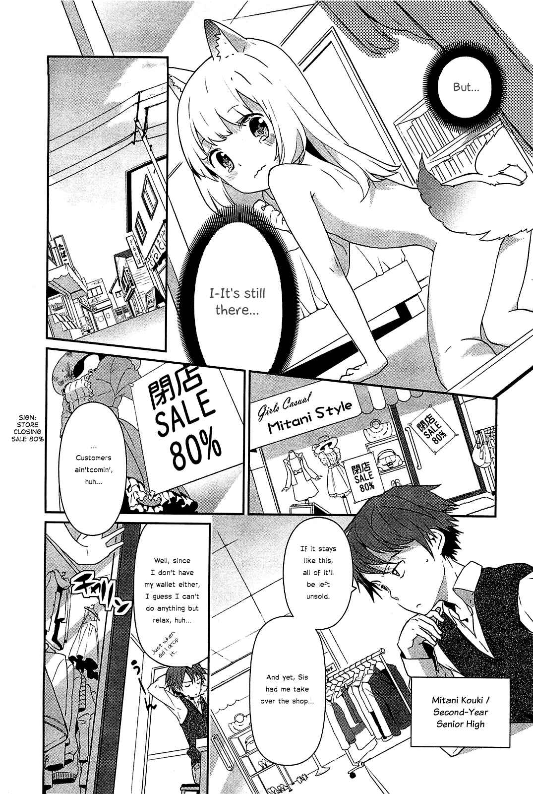 Page 4 Chapter 5.5 Bokura wa Minna Ikiteiru!
