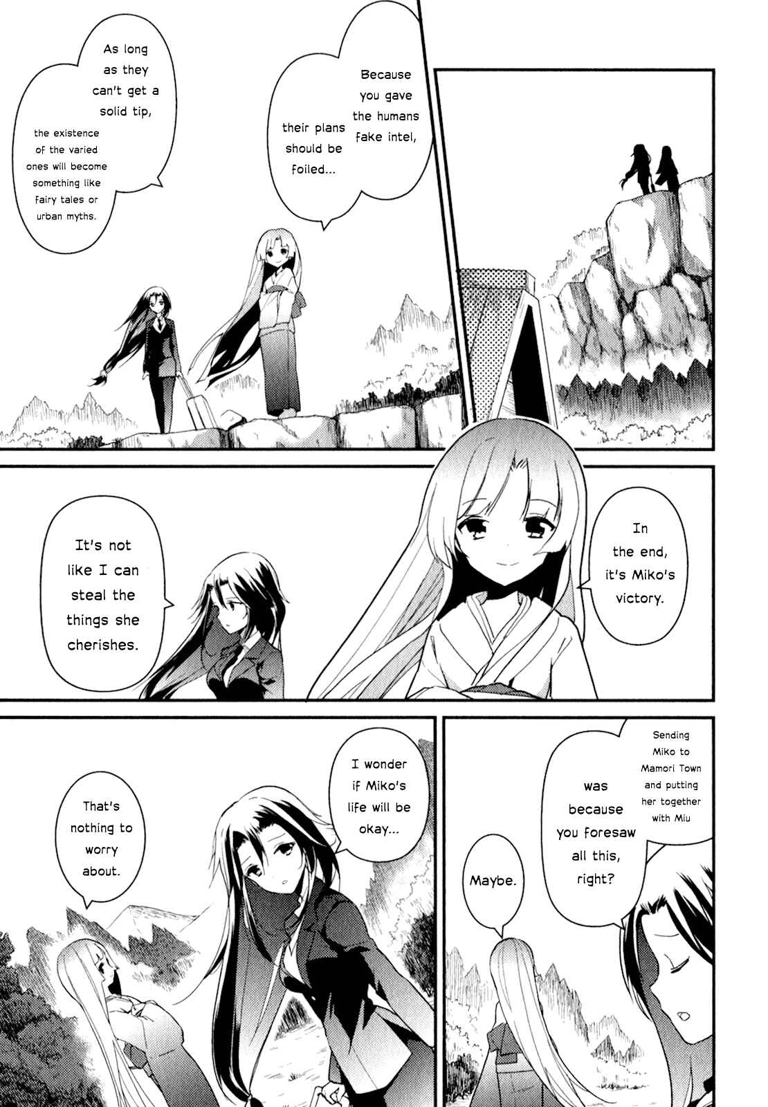 Page 33 Chapter 17 Bokura wa Minna Ikiteiru!
