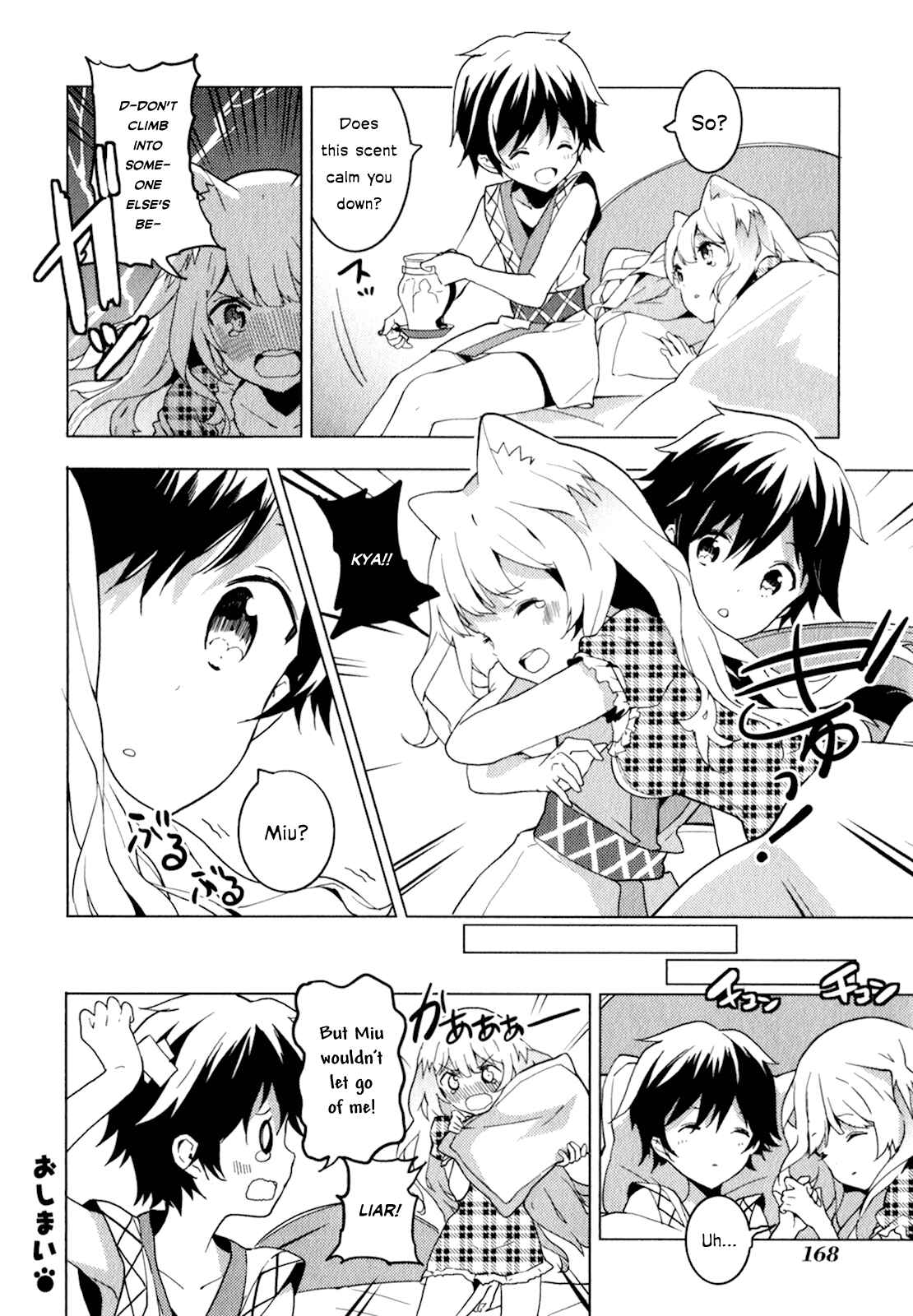 Page 42 Chapter 17 Bokura wa Minna Ikiteiru!