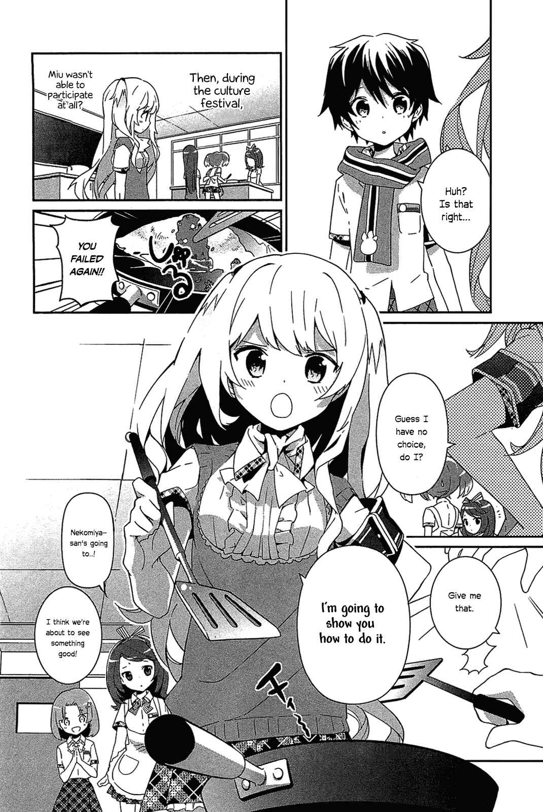 Page 14 Chapter 7 Bokura wa Minna Ikiteiru!