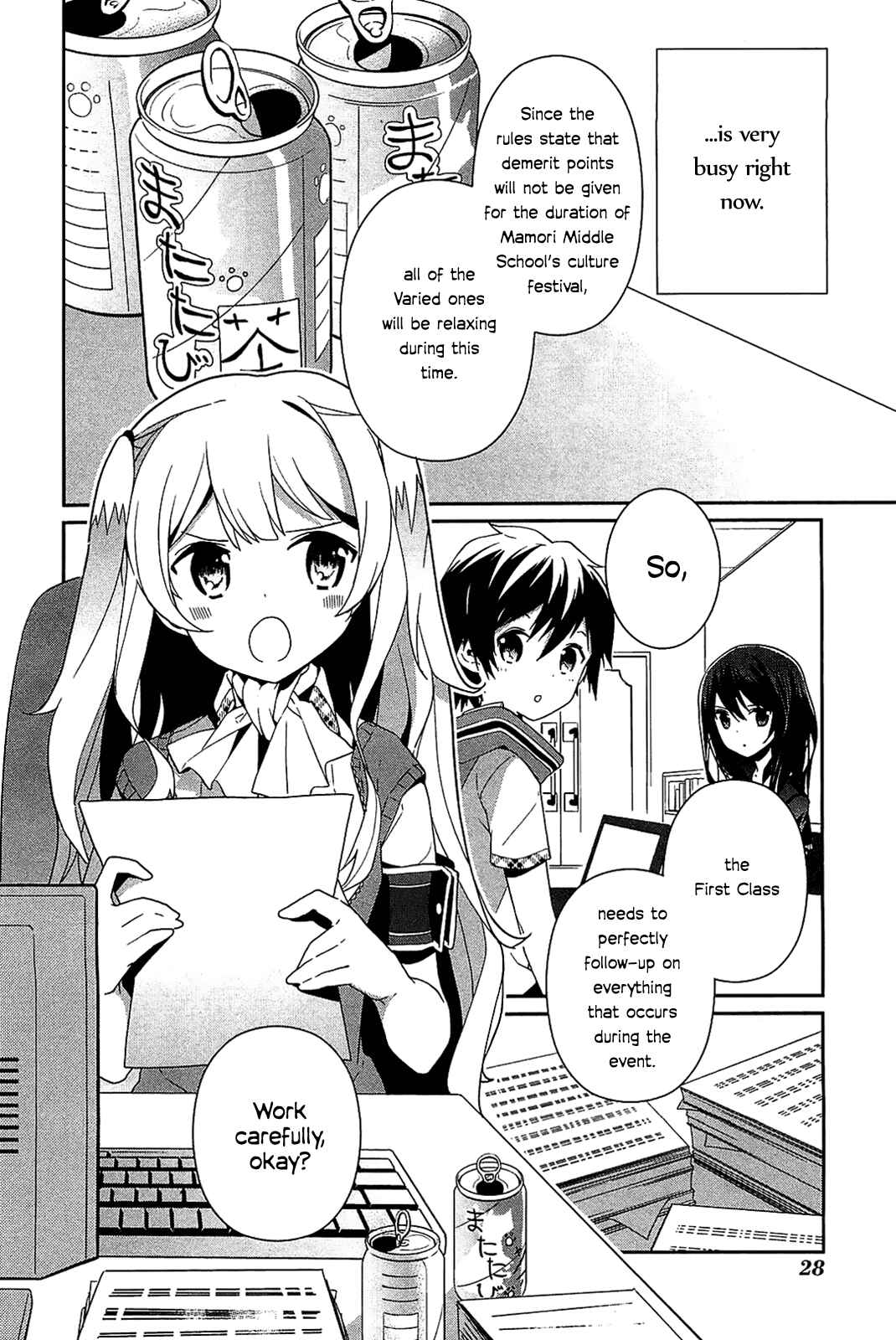 Page 2 Chapter 7 Bokura wa Minna Ikiteiru!