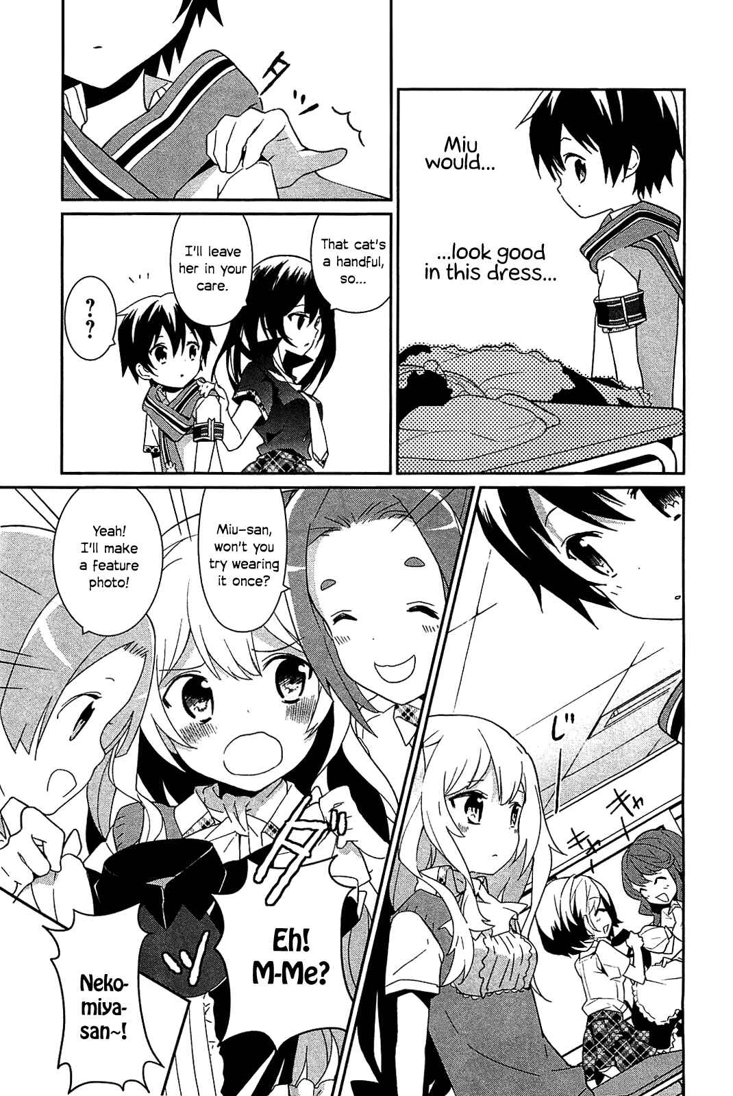 Page 25 Chapter 7 Bokura wa Minna Ikiteiru!