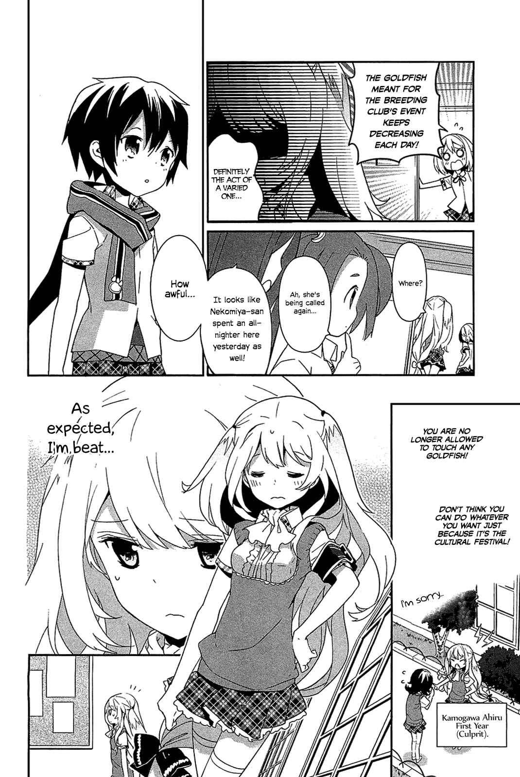 Page 26 Chapter 7 Bokura wa Minna Ikiteiru!