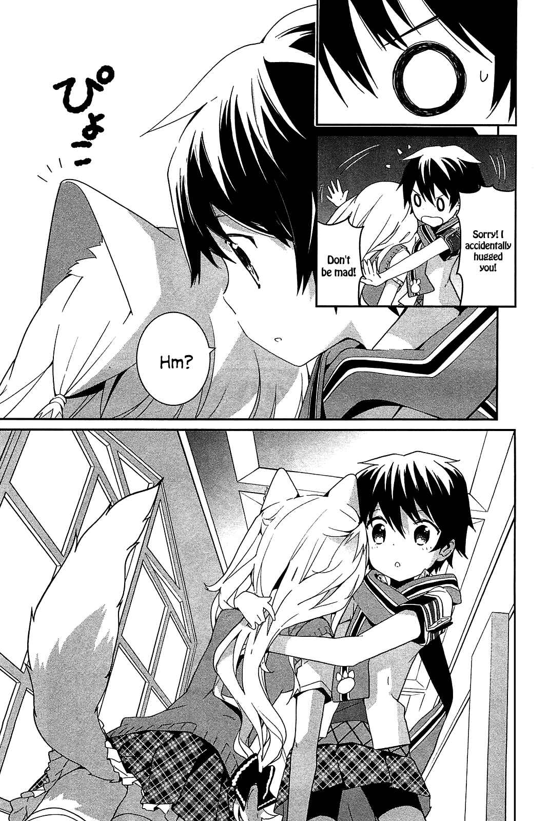 Page 31 Chapter 7 Bokura wa Minna Ikiteiru!