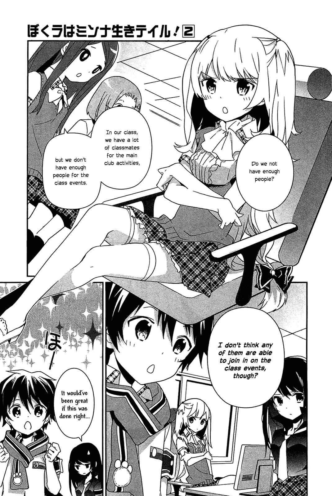 Page 5 Chapter 7 Bokura wa Minna Ikiteiru!