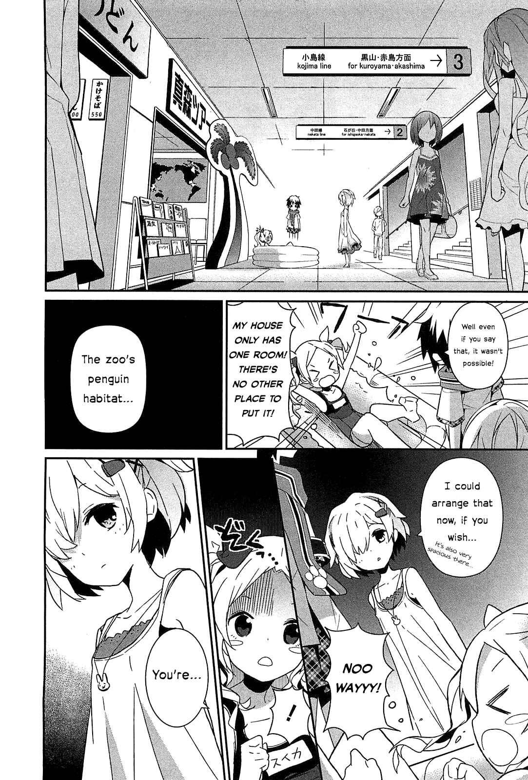 Page 14 Chapter 6 Bokura wa Minna Ikiteiru!