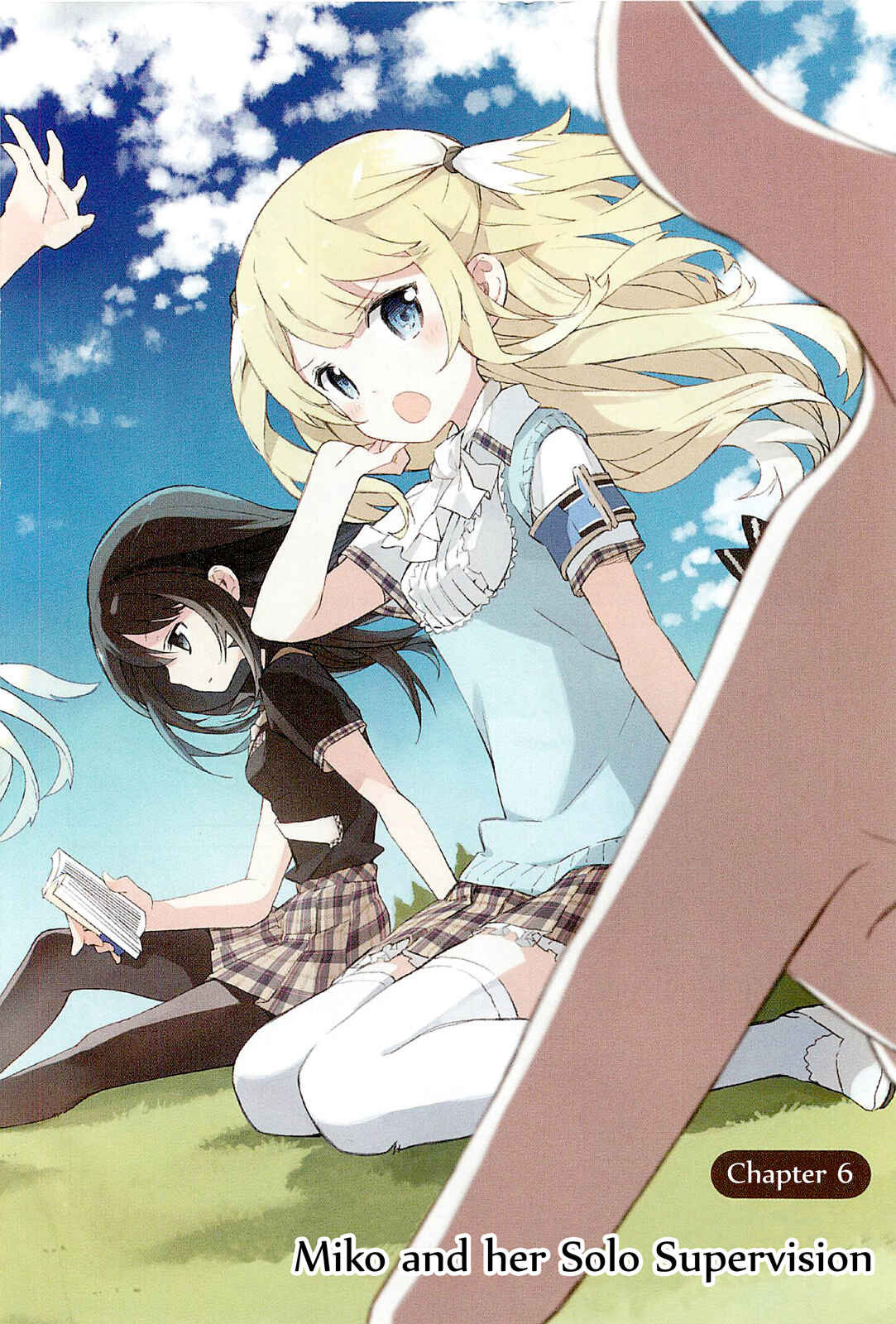 Page 2 Chapter 6 Bokura wa Minna Ikiteiru!