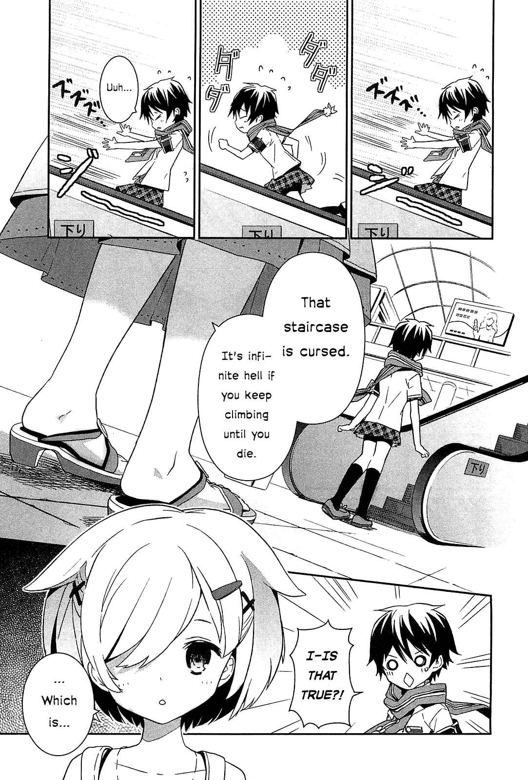 Page 7 Chapter 6 Bokura wa Minna Ikiteiru!