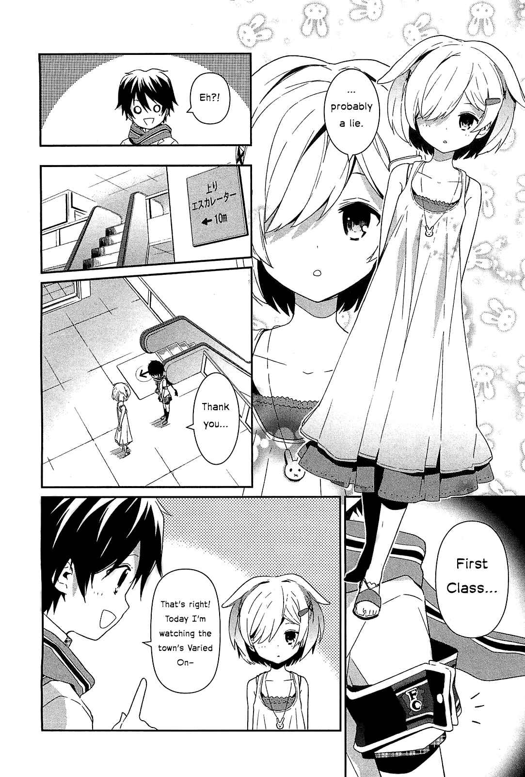 Page 8 Chapter 6 Bokura wa Minna Ikiteiru!