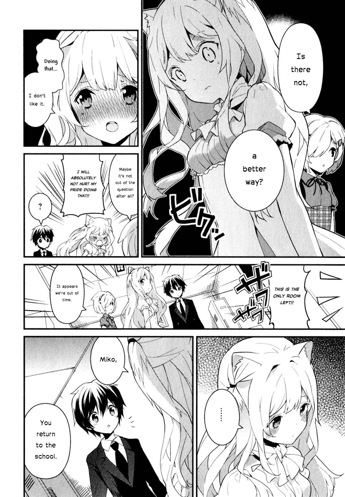 Page 12 Chapter 15 Bokura wa Minna Ikiteiru!