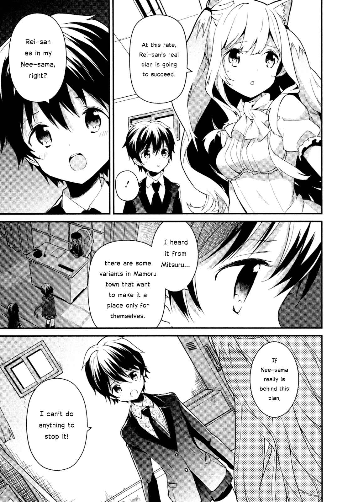 Page 7 Chapter 15 Bokura wa Minna Ikiteiru!