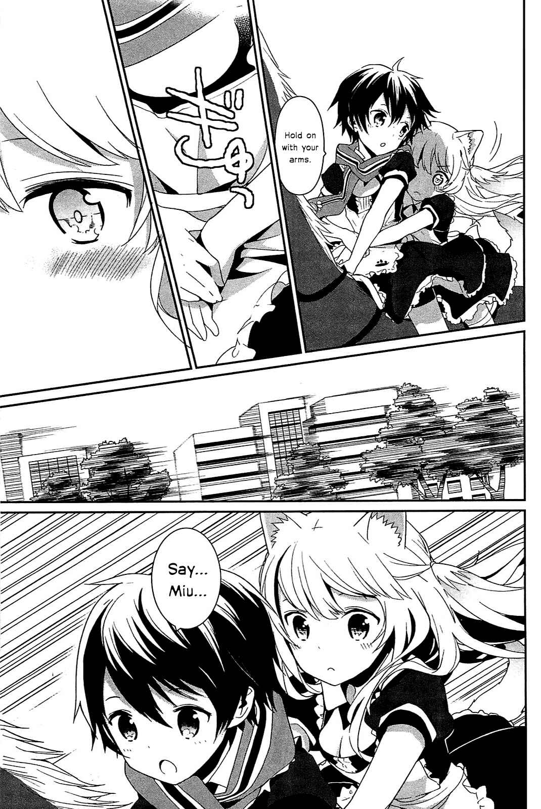 Page 18 Chapter 8 Bokura wa Minna Ikiteiru!