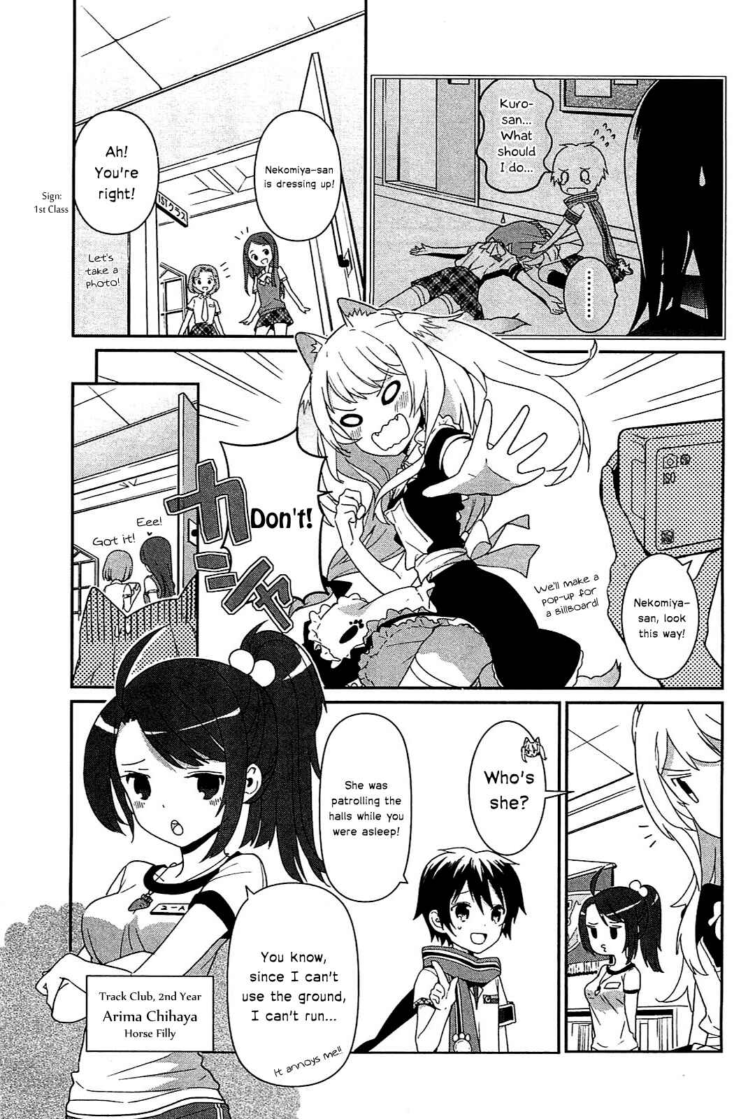 Page 6 Chapter 8 Bokura wa Minna Ikiteiru!