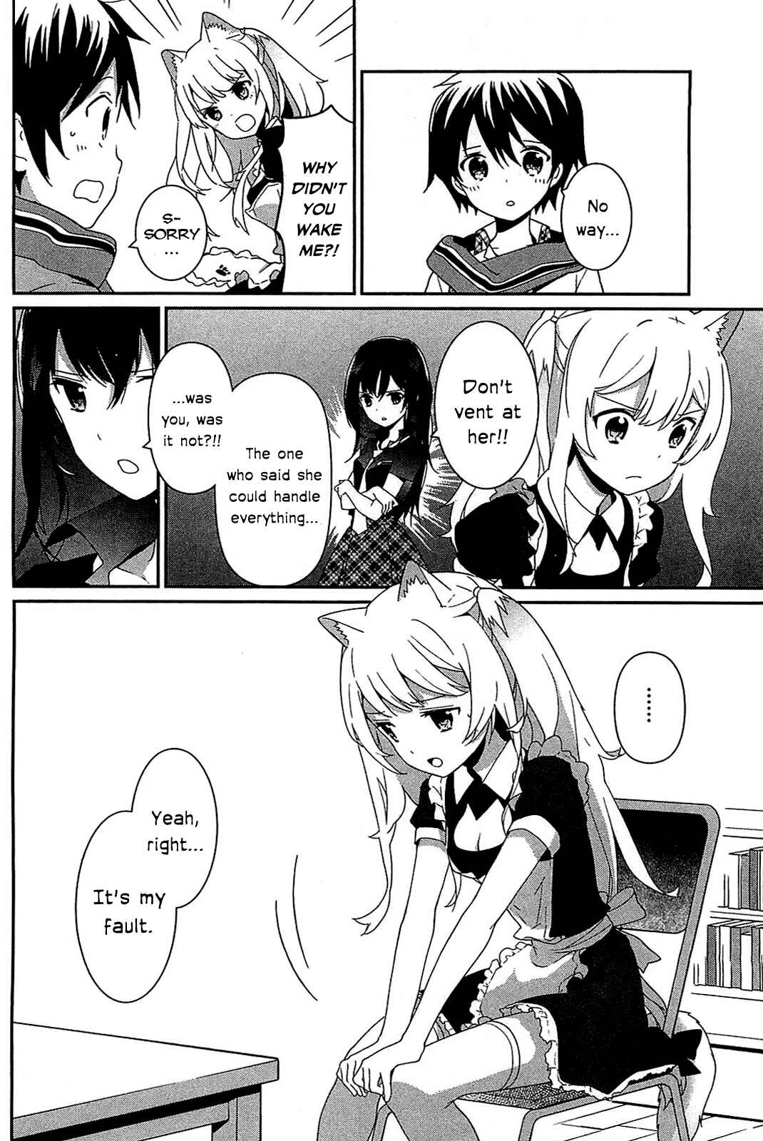 Page 9 Chapter 8 Bokura wa Minna Ikiteiru!