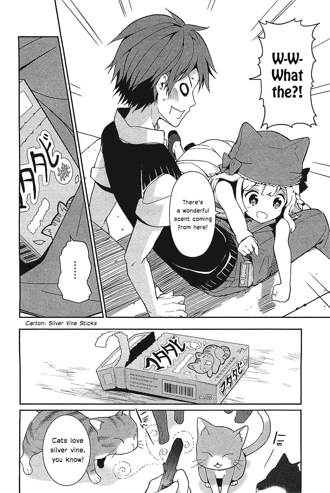 Page 6 Chapter 10.5 Bokura wa Minna Ikiteiru!