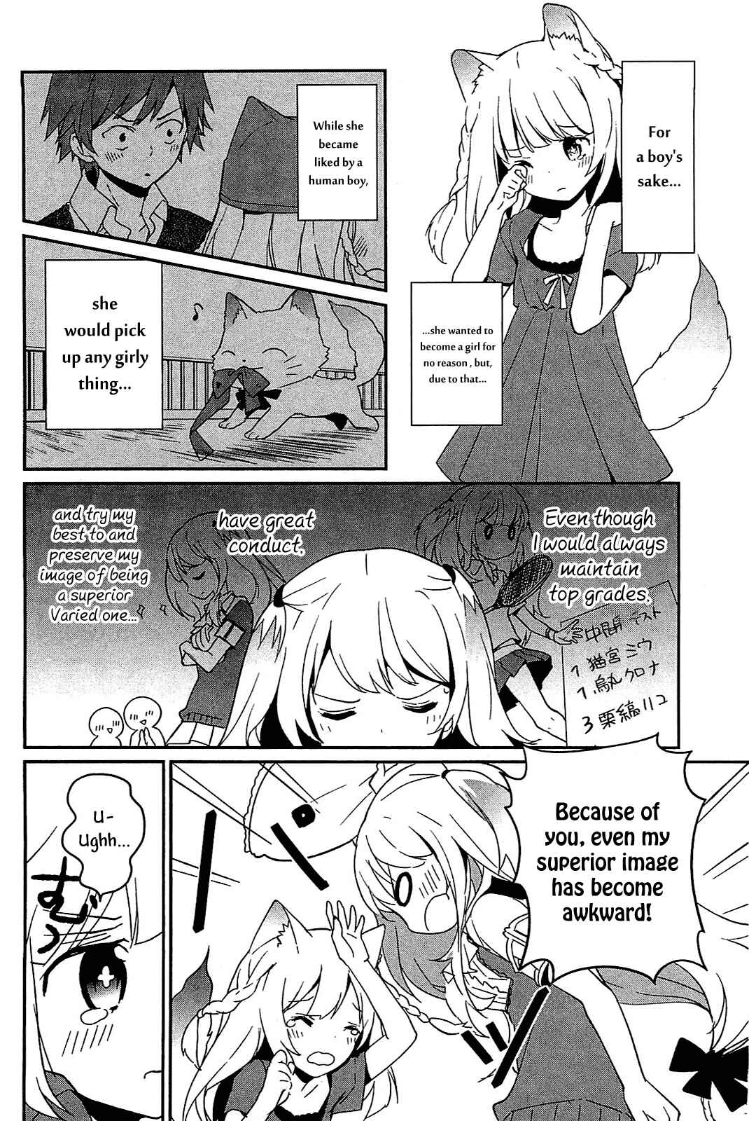 Page 2 Chapter 8.5 Bokura wa Minna Ikiteiru!