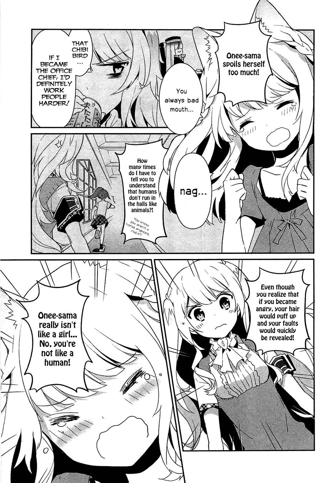 Page 3 Chapter 8.5 Bokura wa Minna Ikiteiru!