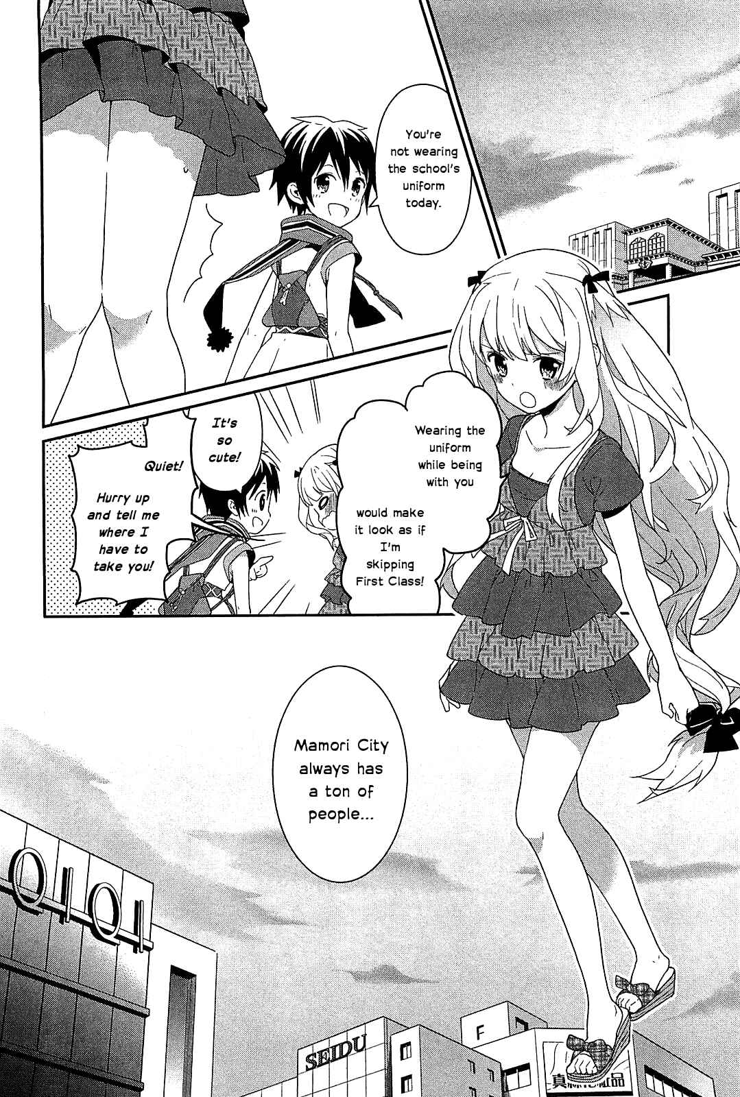 Page 8 Chapter 9 Bokura wa Minna Ikiteiru!