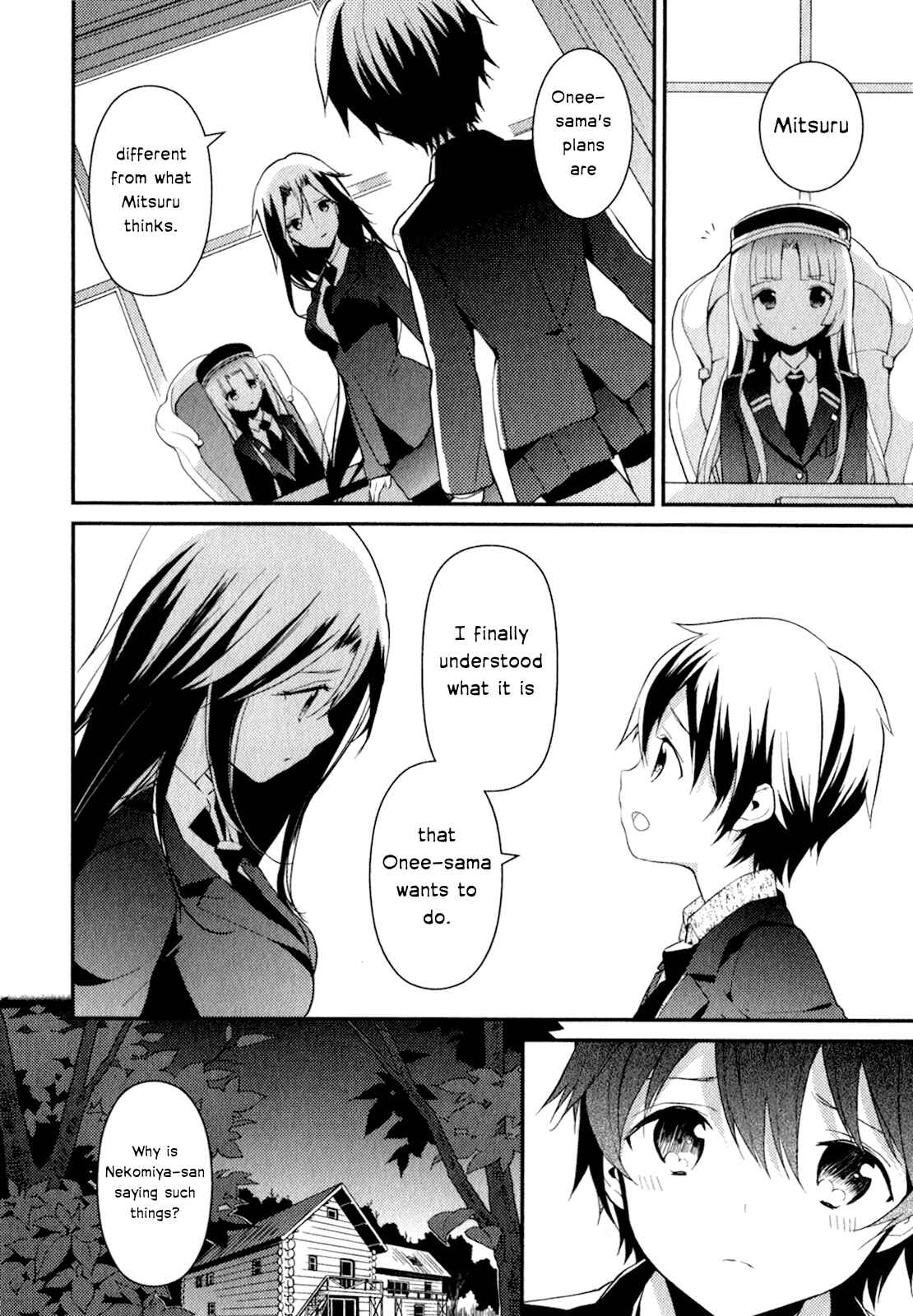 Page 5 Chapter 16 Bokura wa Minna Ikiteiru!