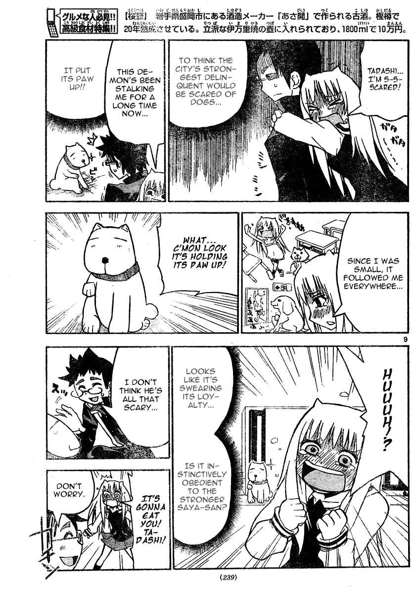 Page 10 Chapter 9 Onidere