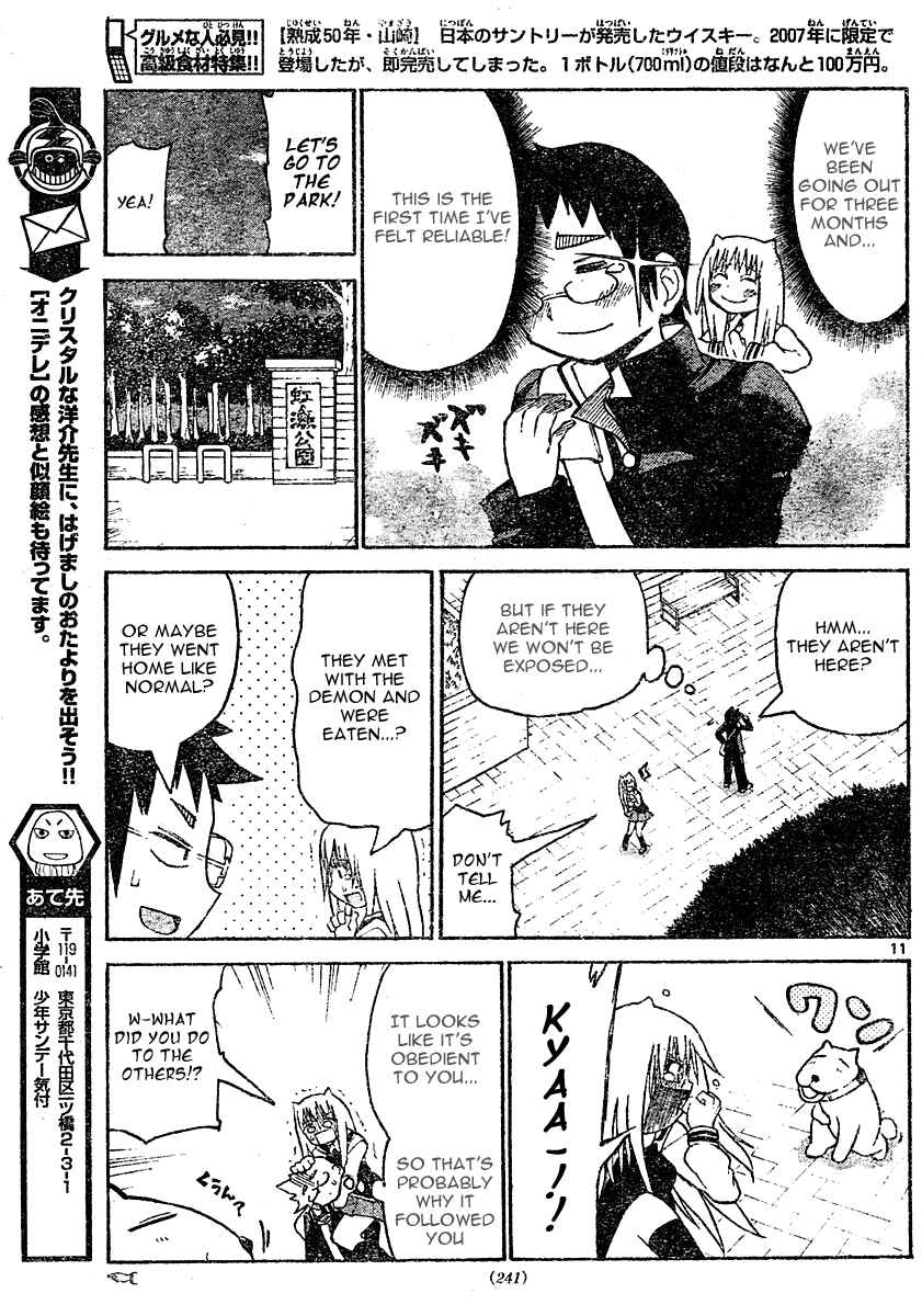 Page 12 Chapter 9 Onidere