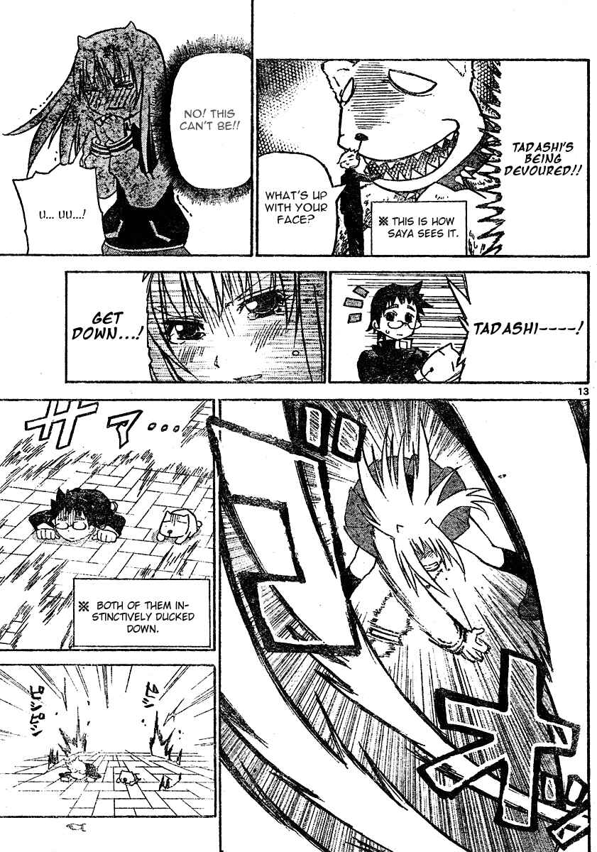 Page 14 Chapter 9 Onidere