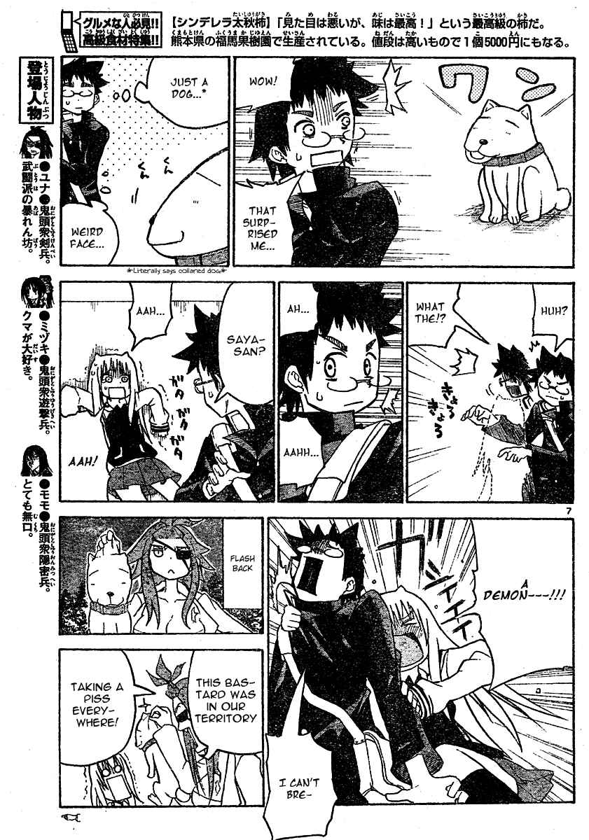 Page 8 Chapter 9 Onidere