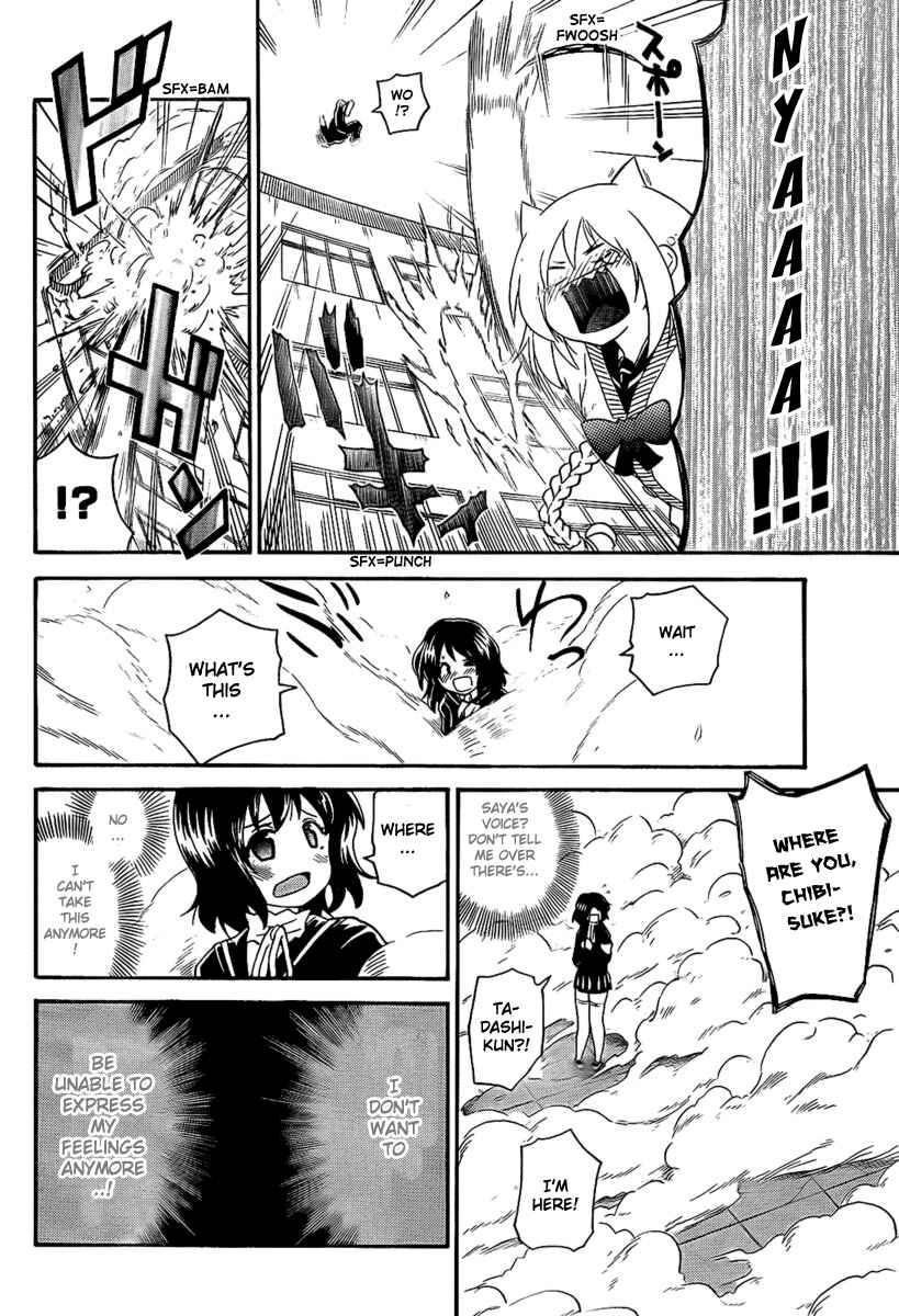 Page 12 Chapter 96 Onidere