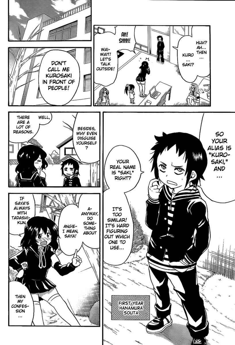 Page 4 Chapter 96 Onidere
