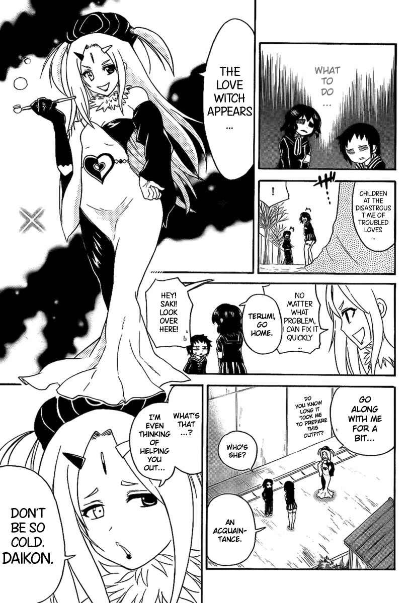 Page 7 Chapter 96 Onidere