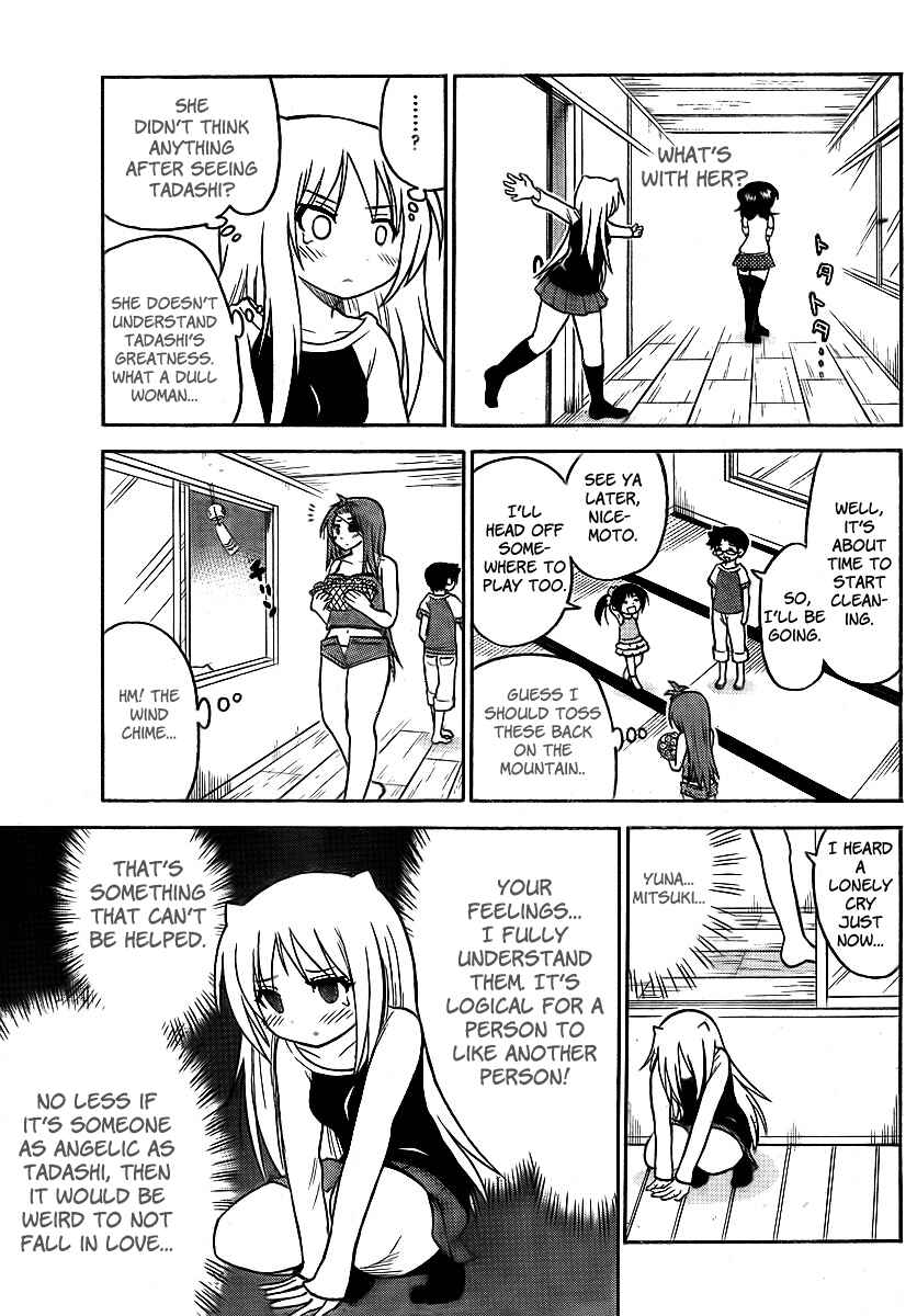 Page 11 Chapter 72 Onidere