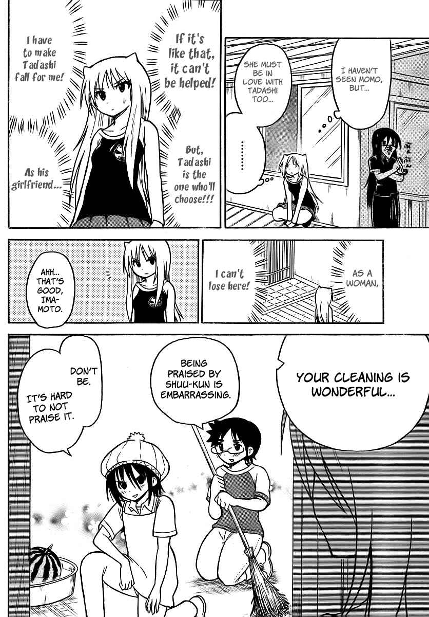 Page 12 Chapter 72 Onidere