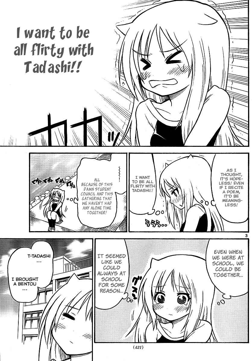 Page 3 Chapter 72 Onidere