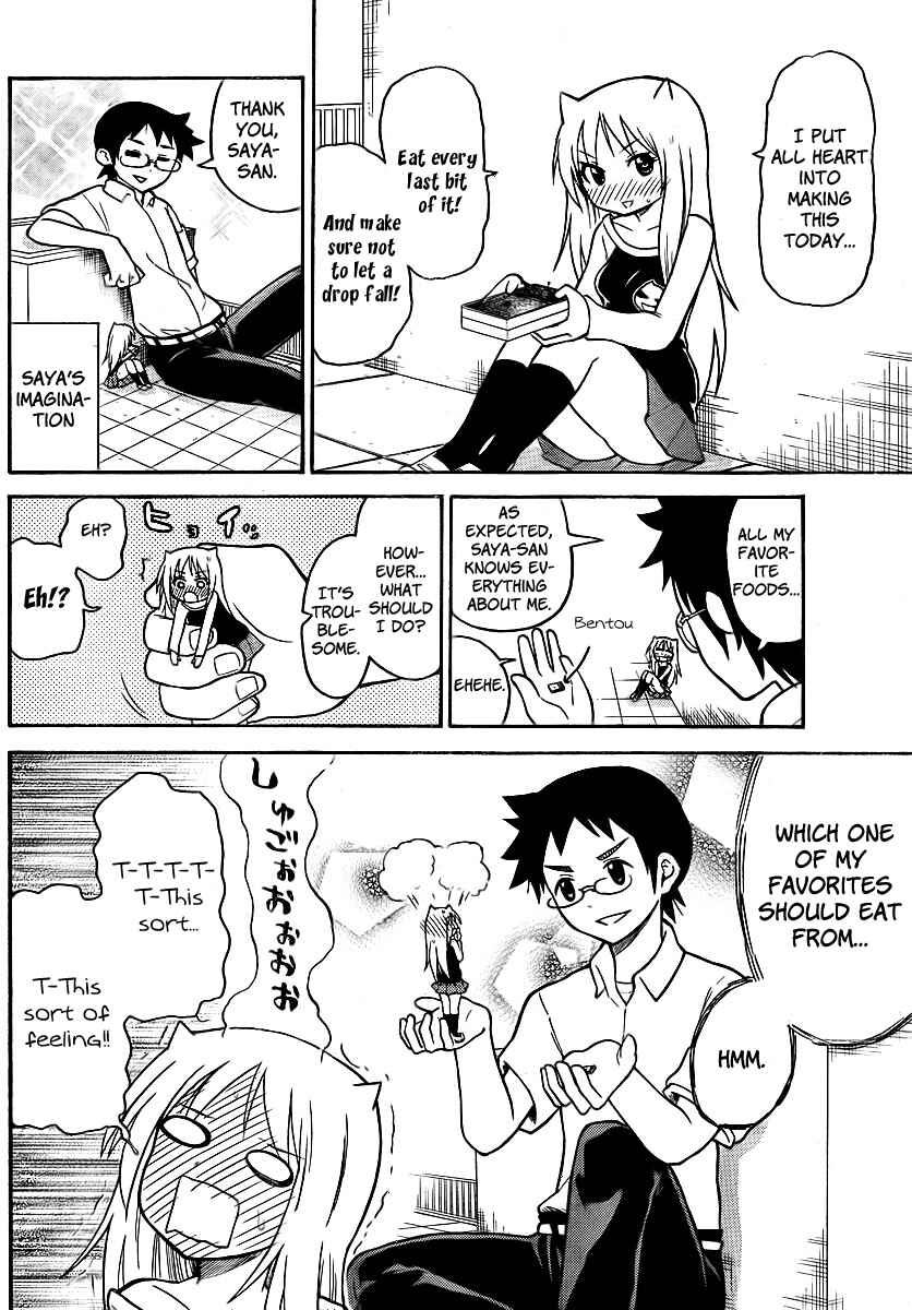 Page 4 Chapter 72 Onidere