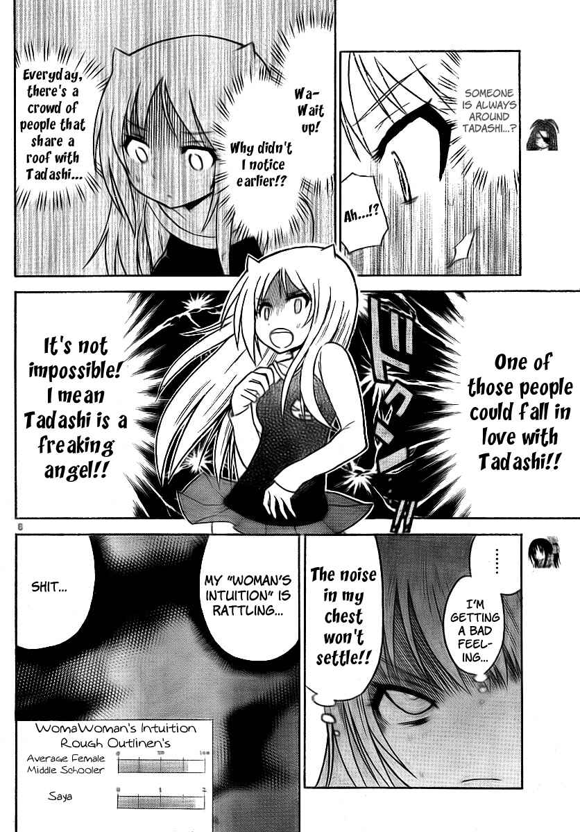Page 6 Chapter 72 Onidere